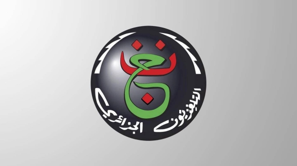 القناة الجزائرية