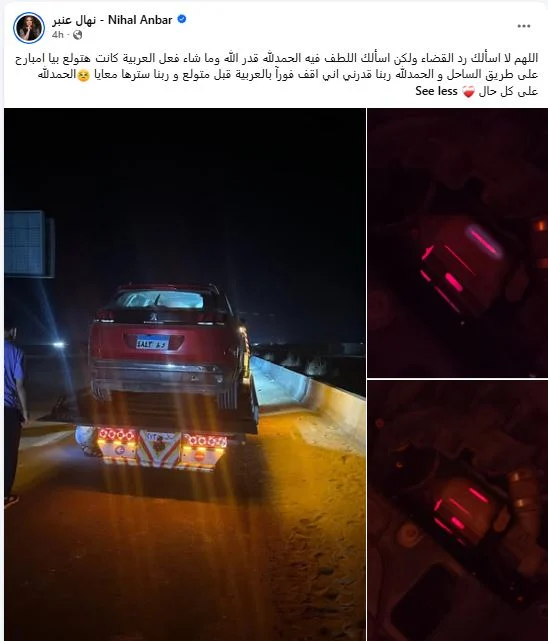 <strong>منشور نهال عنبر</strong>
