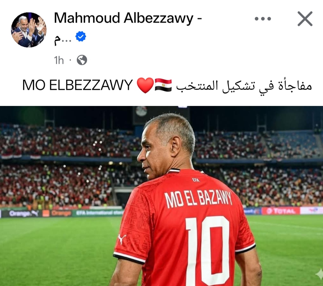 <strong>البزاوي</strong>