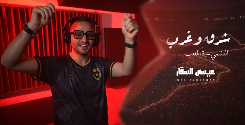 <strong>الفنان الأردني عيسى السقار</strong>