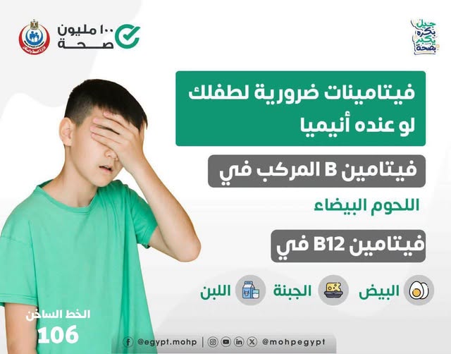 <strong>مبادرة “100 مليون صحة”</strong>