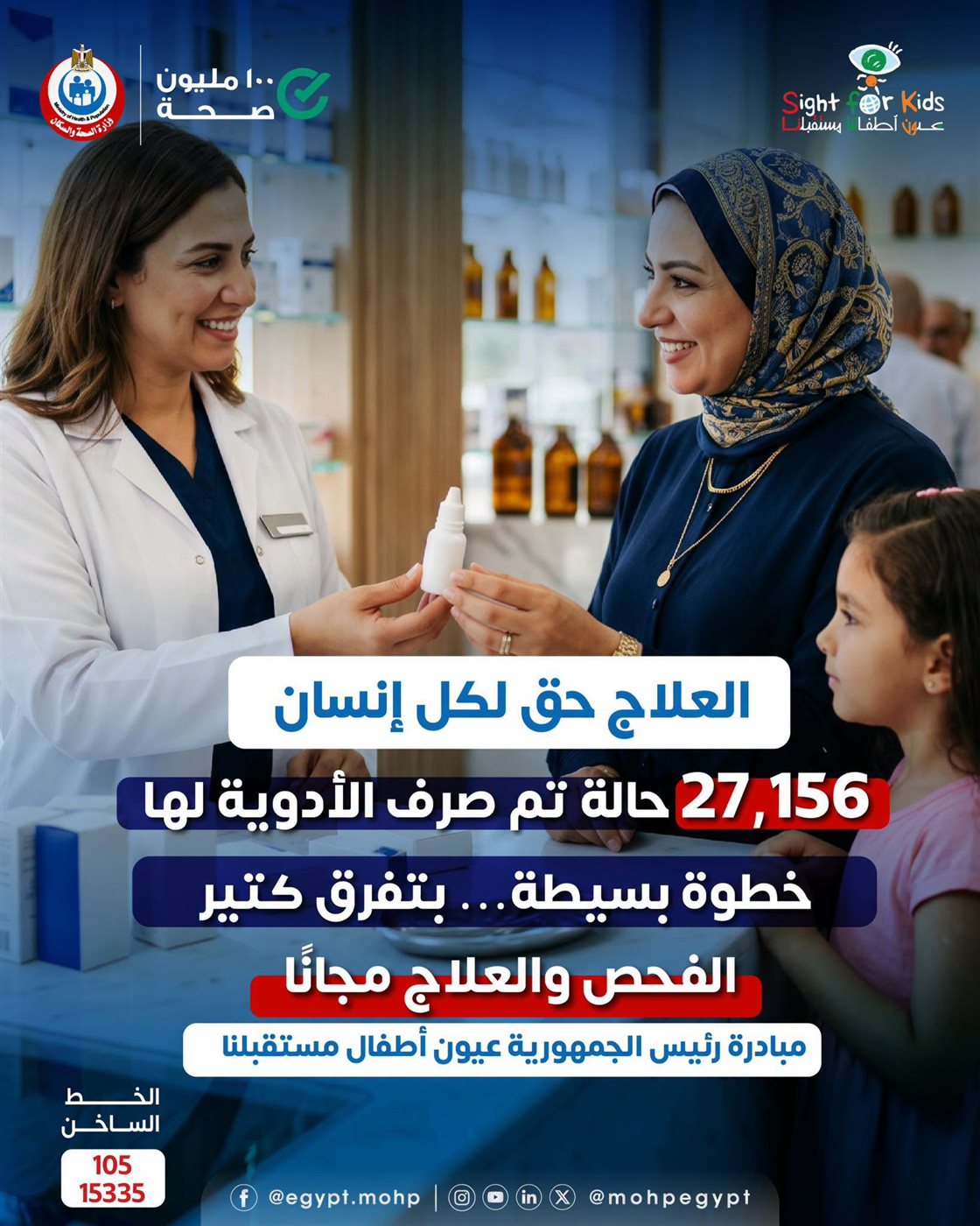 <strong>صحة&nbsp;</strong>