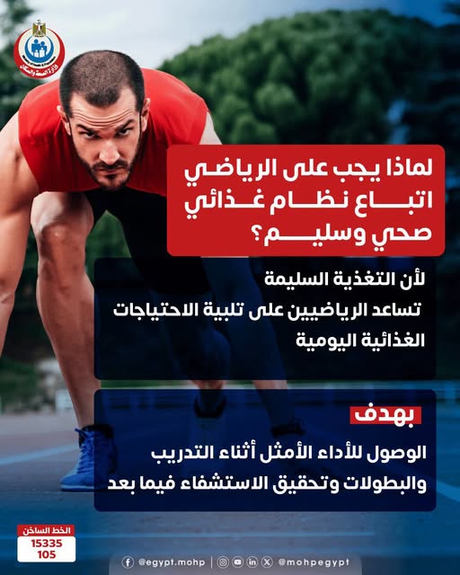 التغذية&nbsp;