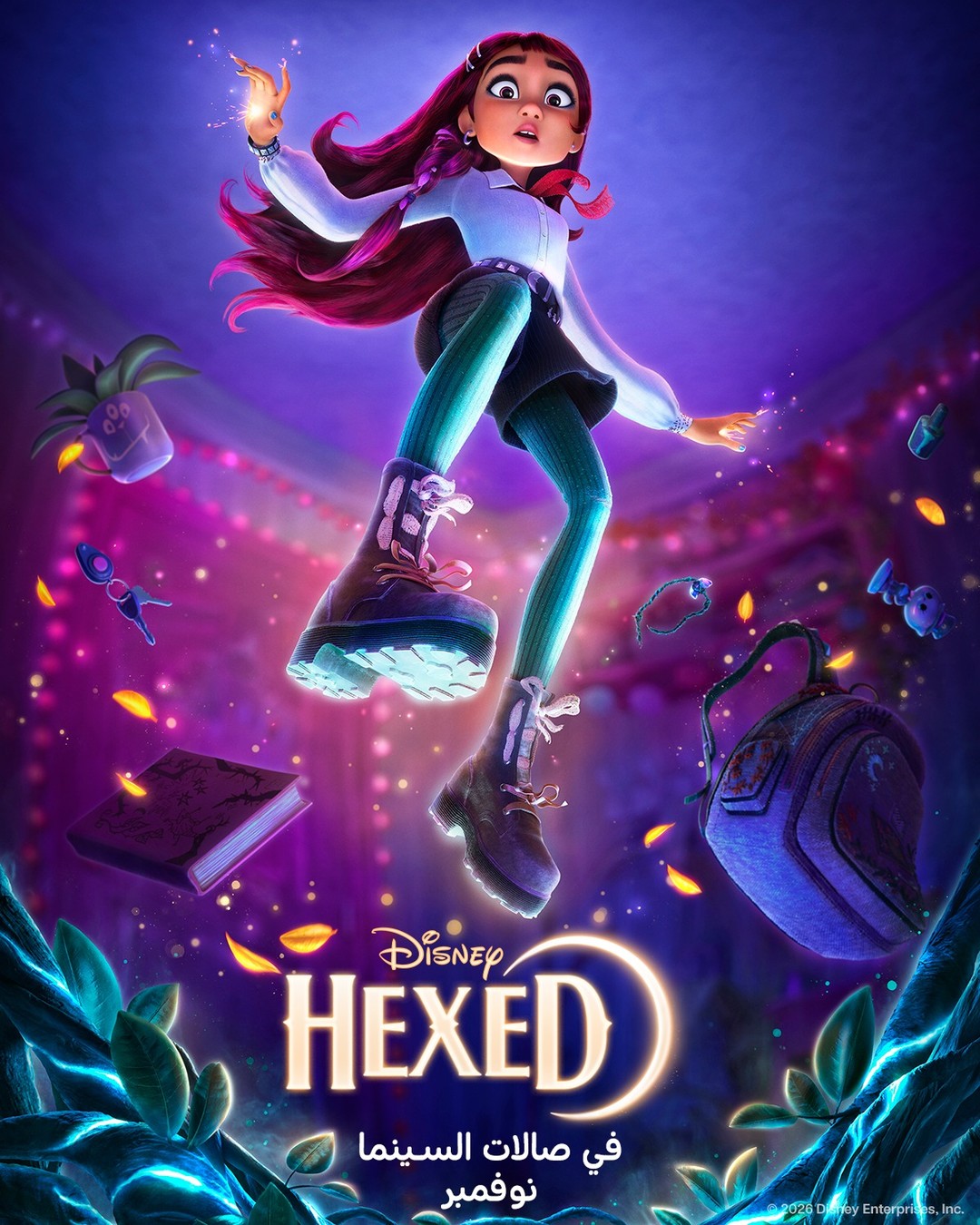 <strong>فيلم Hexed</strong>