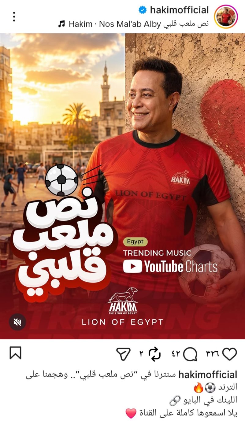 <strong>حكيم</strong>