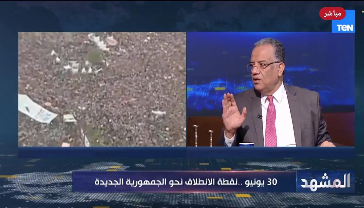 <strong>محمود مسلم</strong>