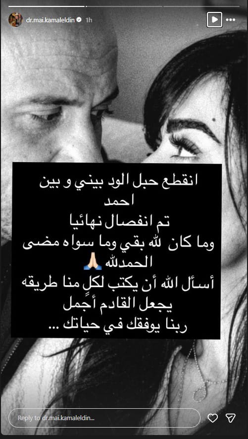 <strong>خبيرة التجميل مي كمال وأحمد مكي</strong>