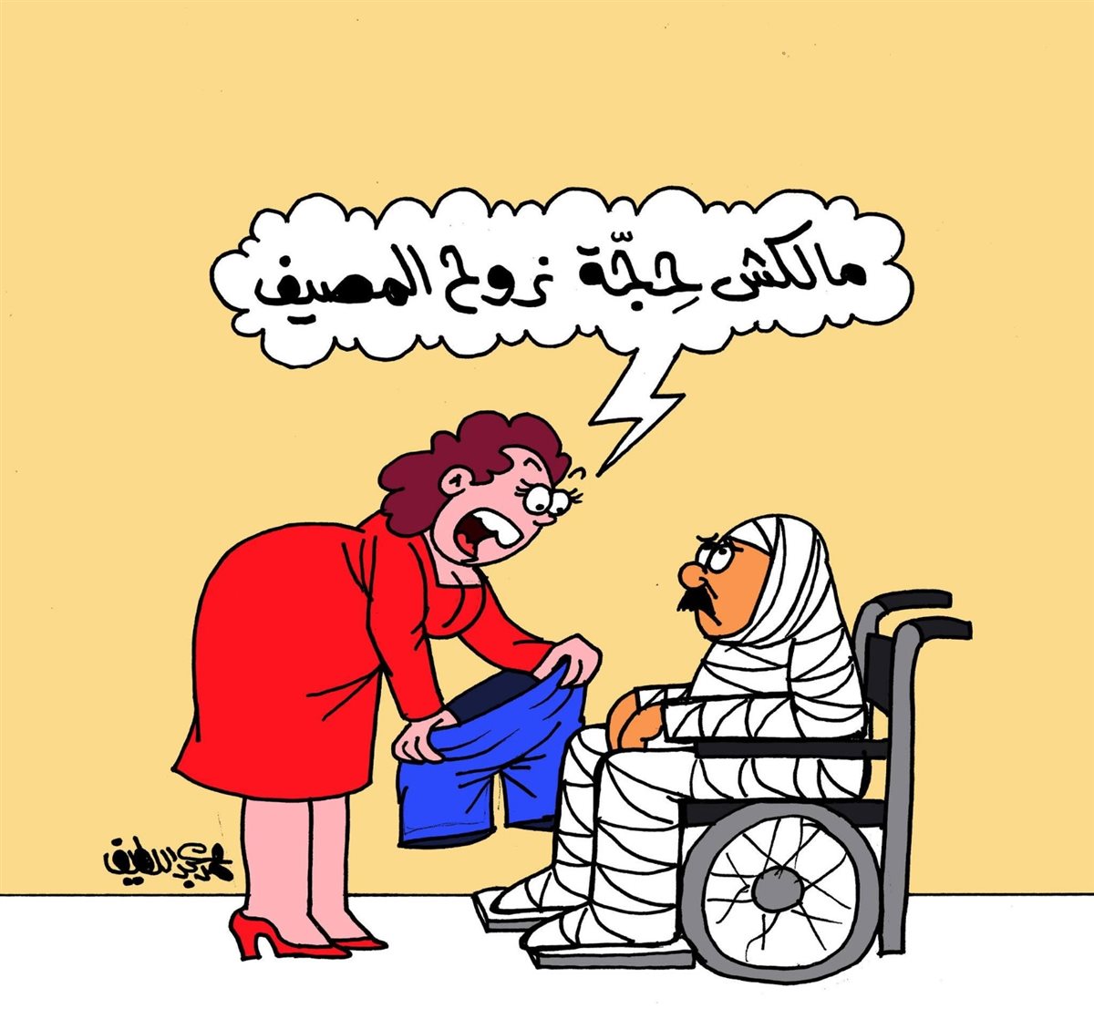 <strong>كاريكاتير الجمهور&nbsp;</strong>