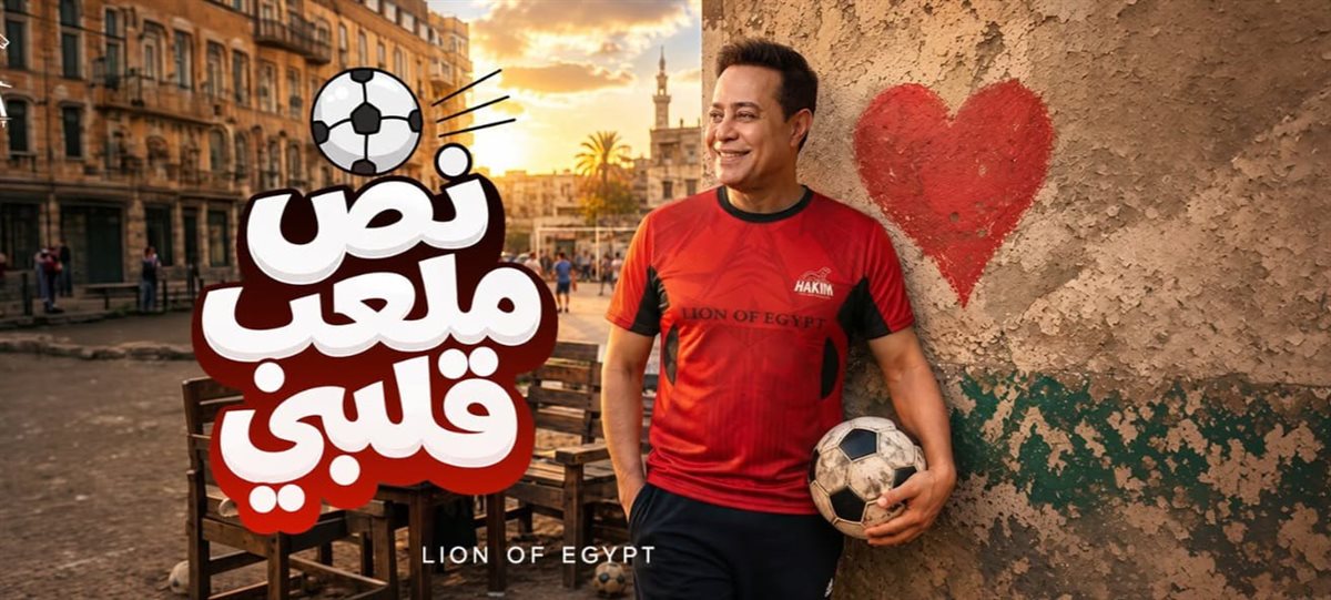 <strong>حكيم</strong>