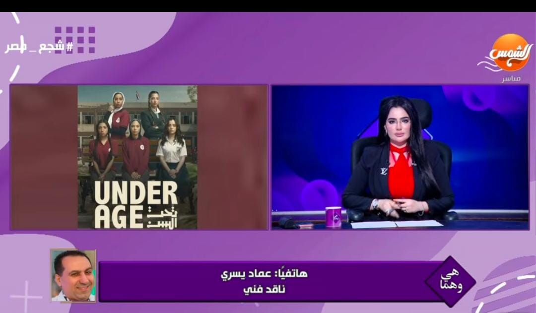 <strong>برنامج «هي وهما»</strong>