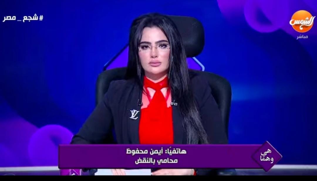 <strong>برنامج «هي وهما»</strong>