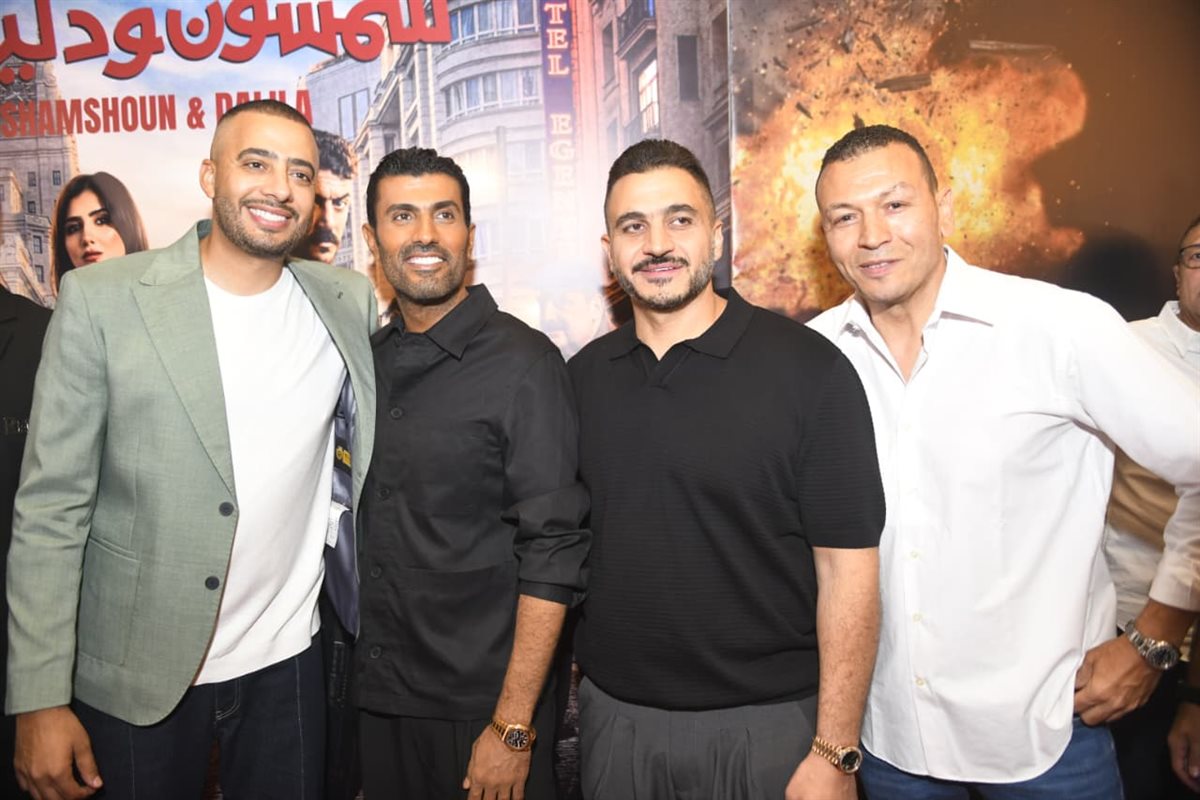 <strong>العرض الخاص لفيلم 