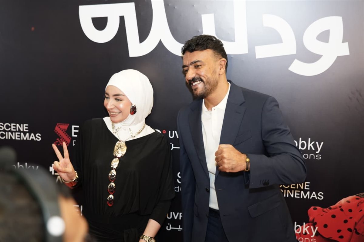 <strong>العرض الخاص لفيلم 