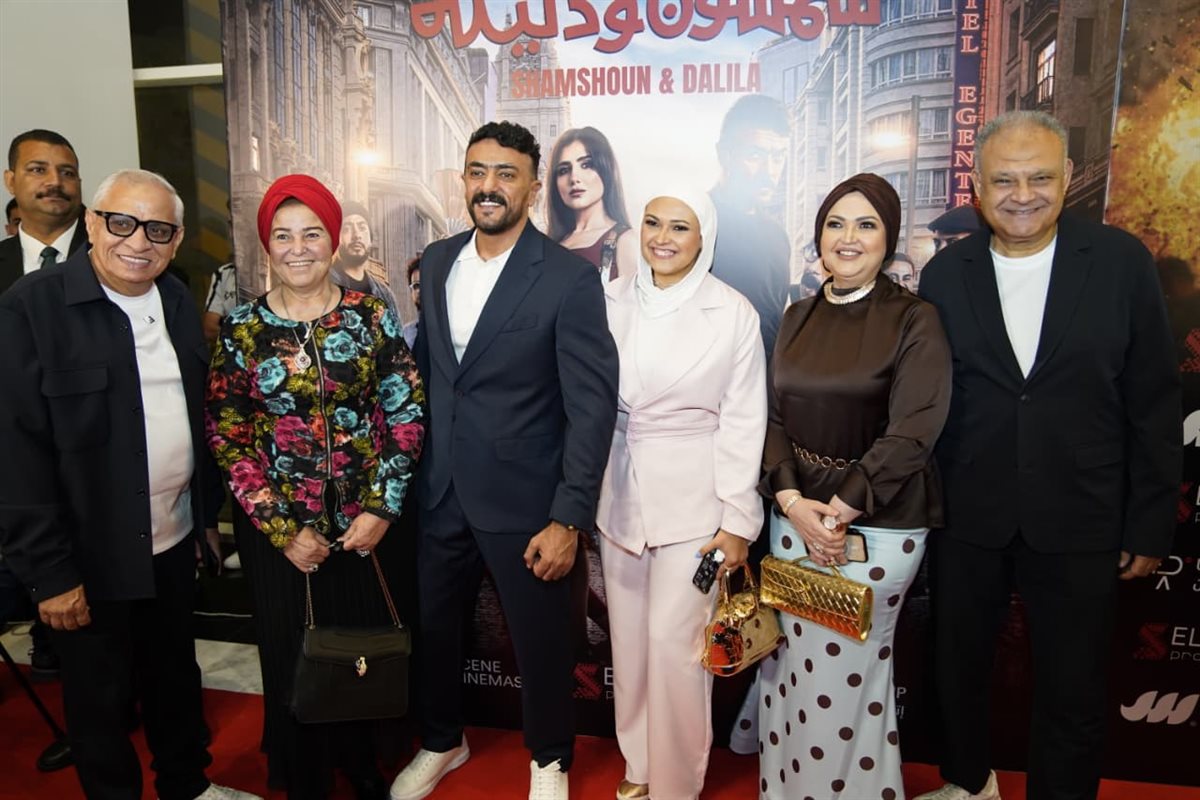 <strong>العرض الخاص لفيلم 