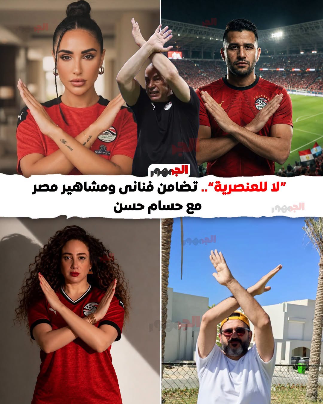 <strong>انفوجراف</strong>