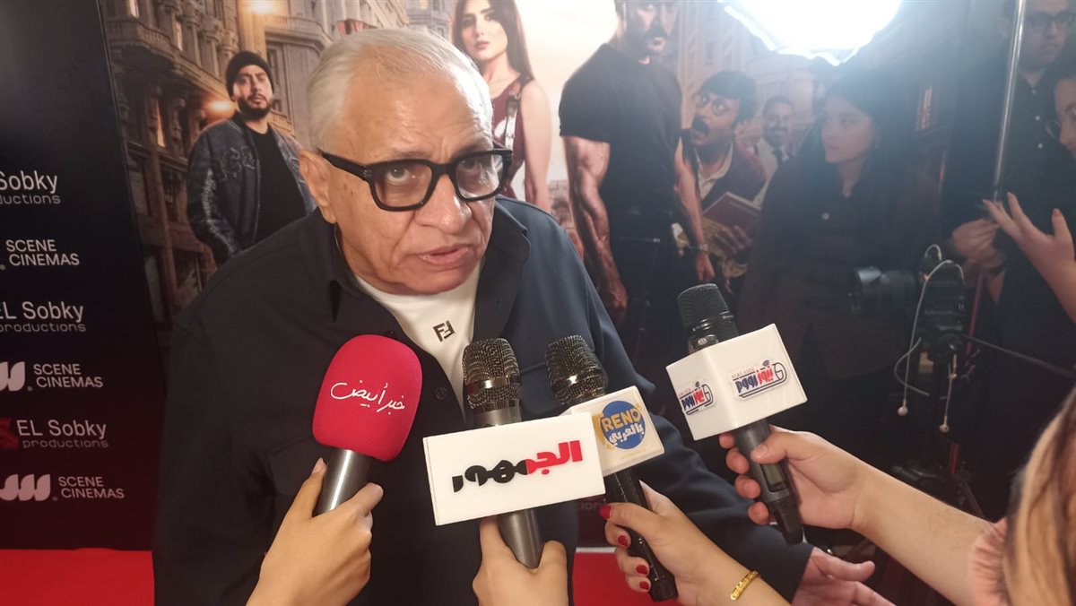 <strong>العرض الخاص لفيلم 