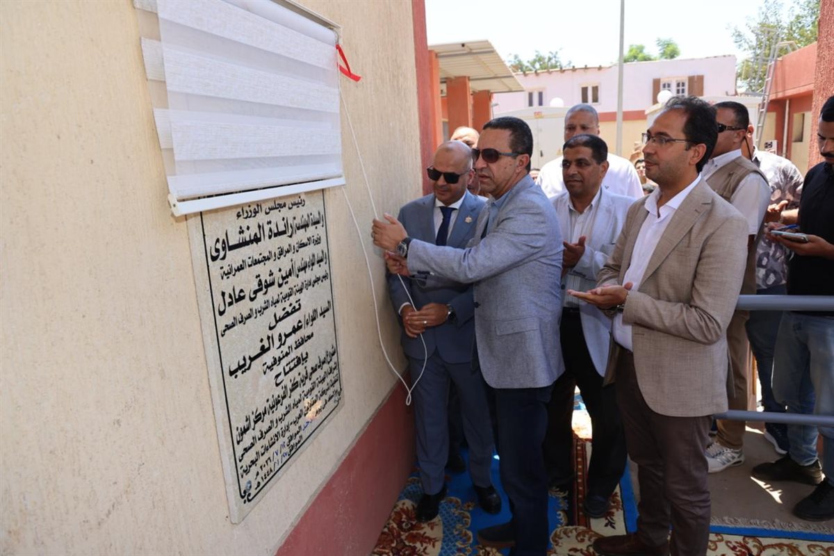 صور من الجولة التفقدية بأشمون&nbsp;