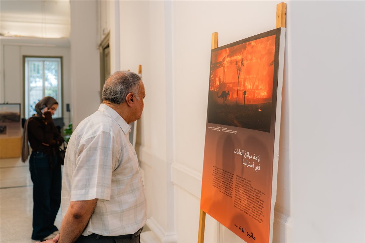 <strong>معرض «العودة إلى الجذور»</strong>