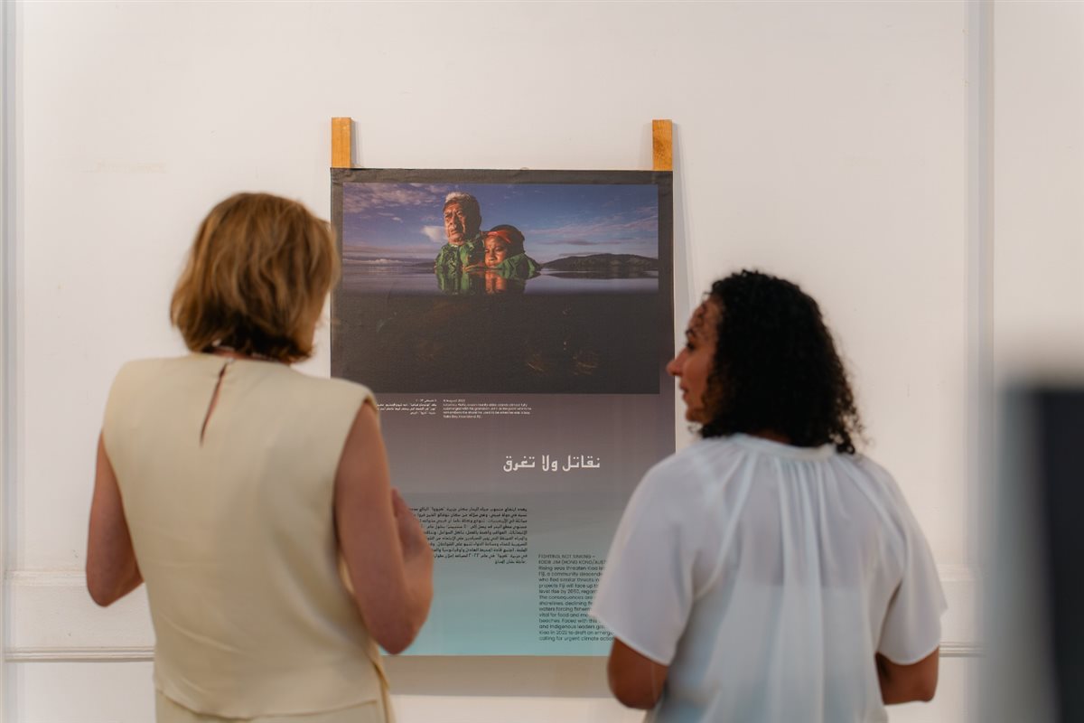 <strong>معرض «العودة إلى الجذور»</strong>