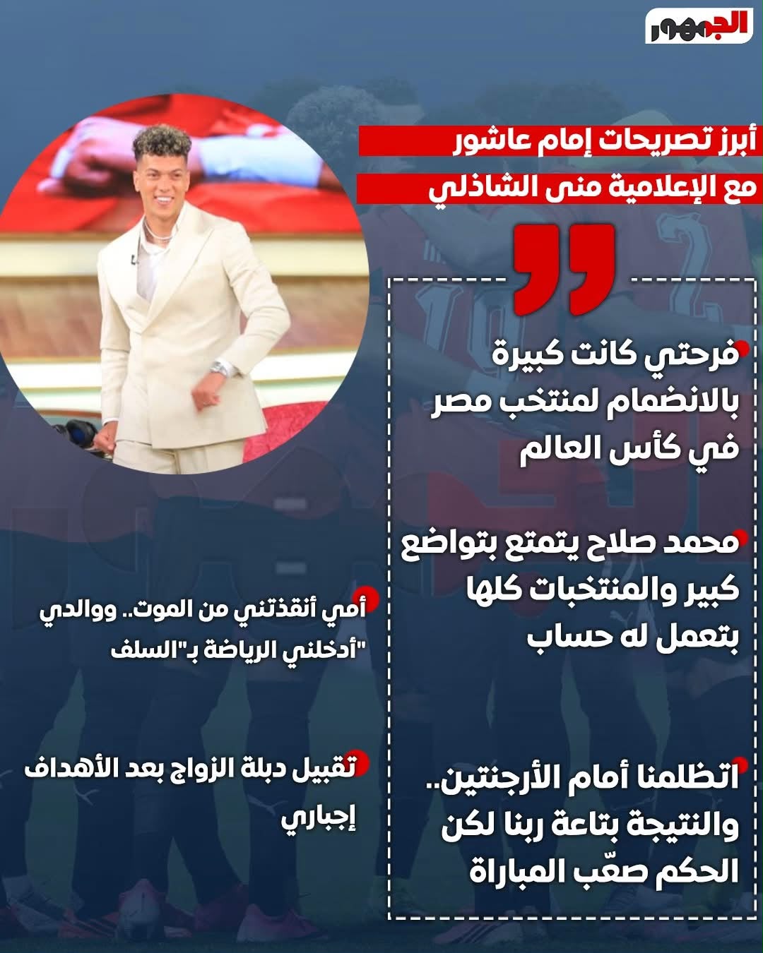 <strong>انفوجراف</strong>
