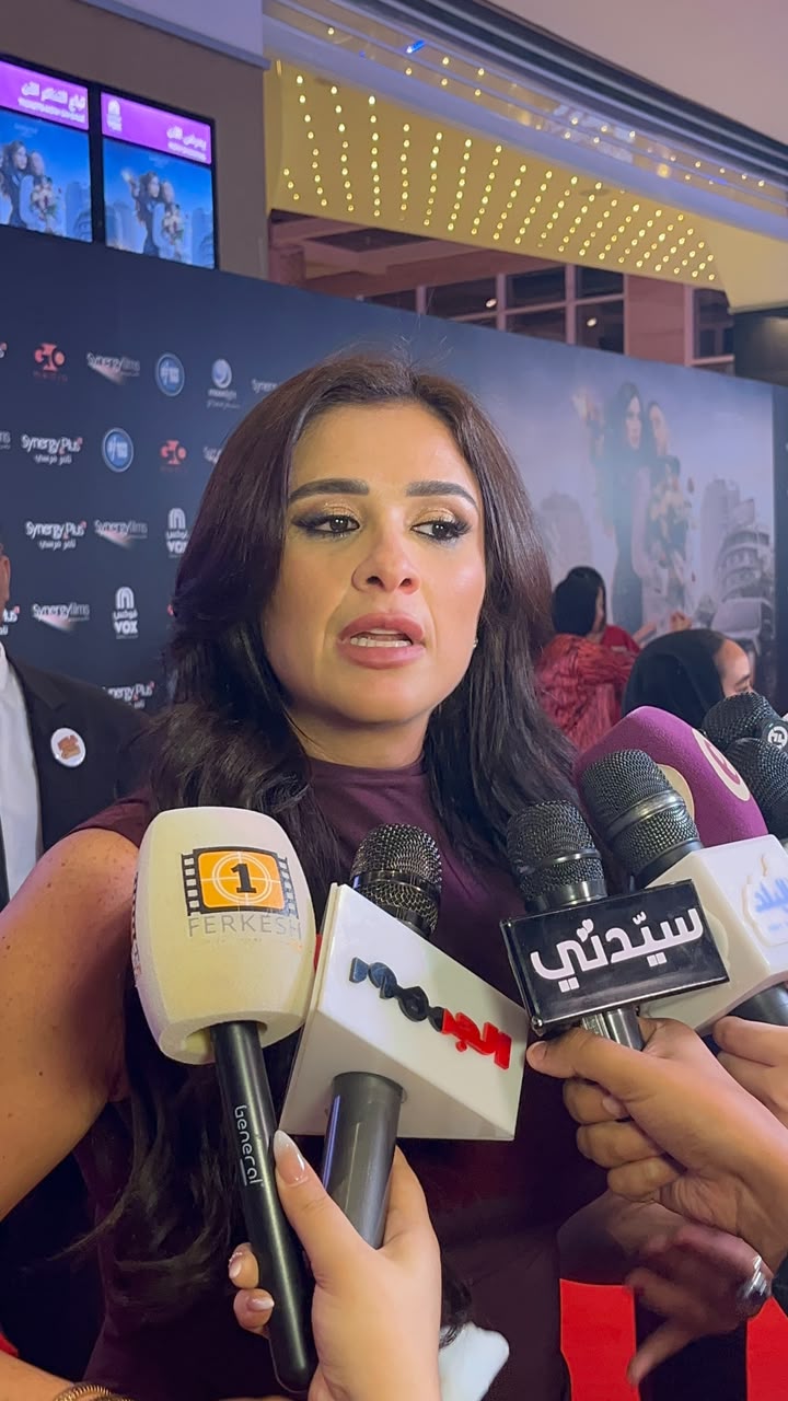 <strong>العرض الخاص لفيلم 