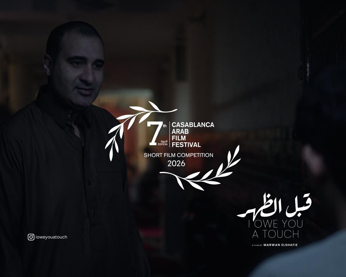 <strong>الفيلم المصري 