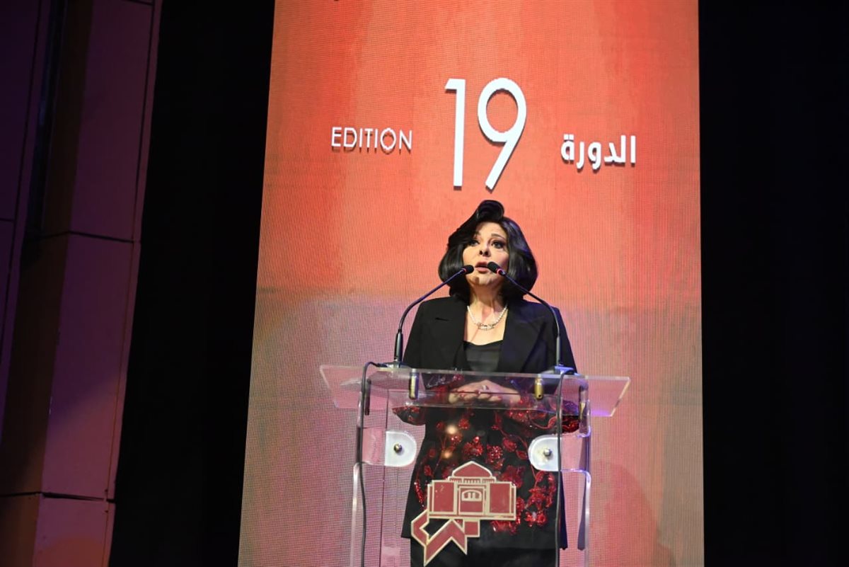 <strong>إسعاد يونس</strong>