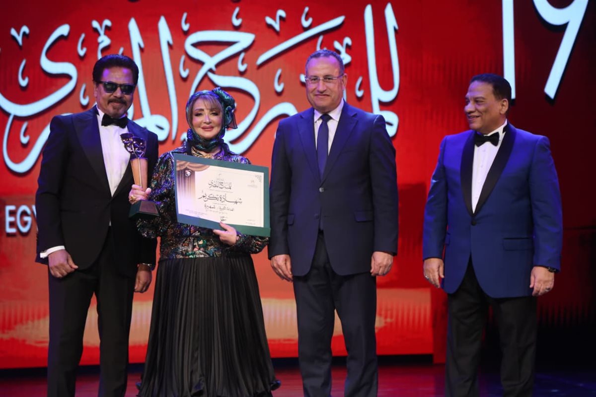 <strong>تكريم رموز المسرح المصري في افتتاح الدورة الـ19 للمهرجان القومي للمسرح</strong>