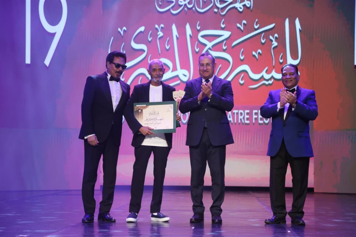 <strong>تكريم رموز المسرح المصري في افتتاح الدورة الـ19 للمهرجان القومي للمسرح</strong>