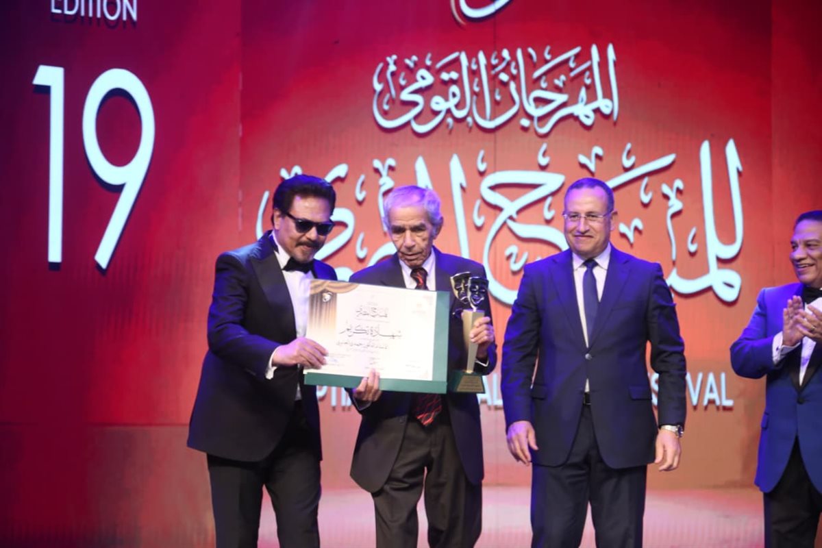 <strong>تكريم رموز المسرح المصري في افتتاح الدورة الـ19 للمهرجان القومي للمسرح</strong>