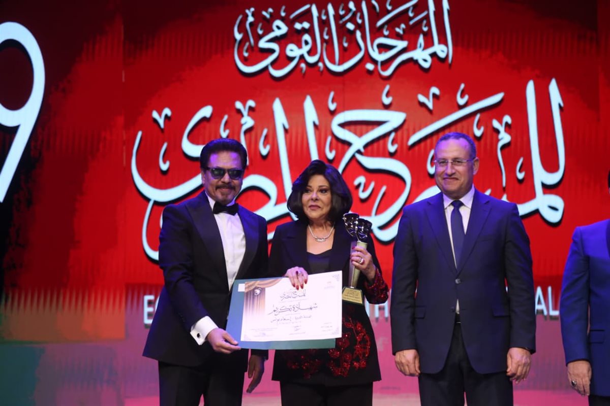 <strong>تكريم رموز المسرح المصري في افتتاح الدورة الـ19 للمهرجان القومي للمسرح</strong>