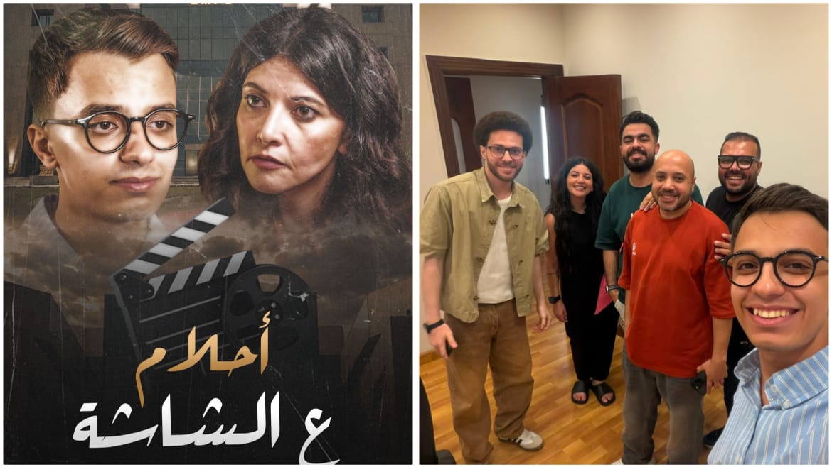 <strong>الفيلم القصير 