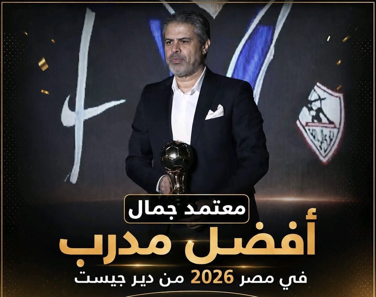 معتمد جمال&nbsp;