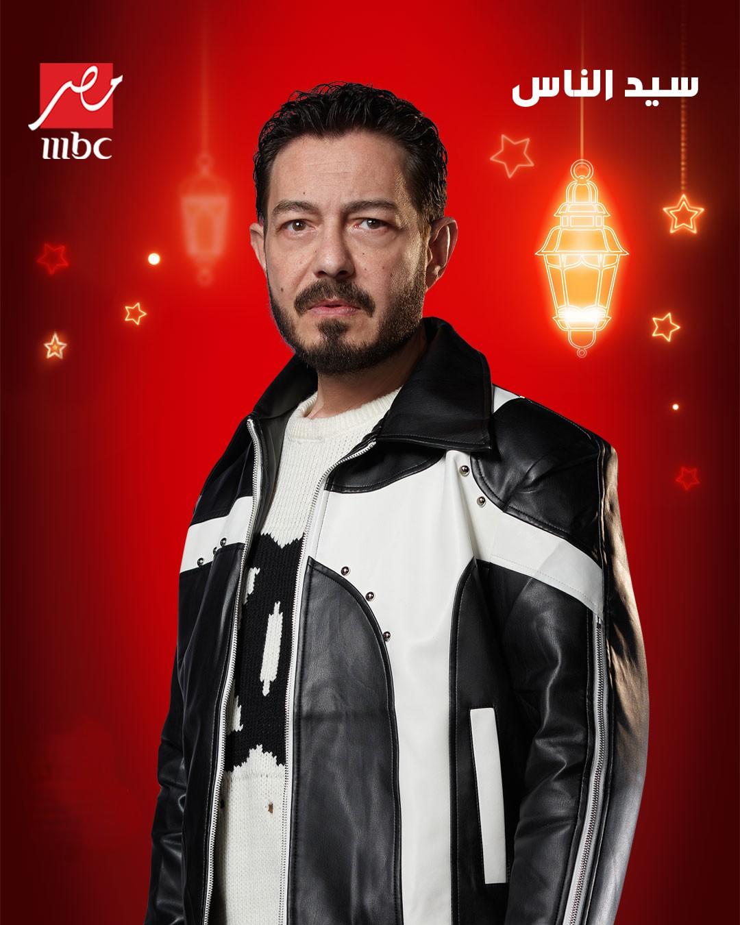 <strong>مسلسل سيد الناس</strong>