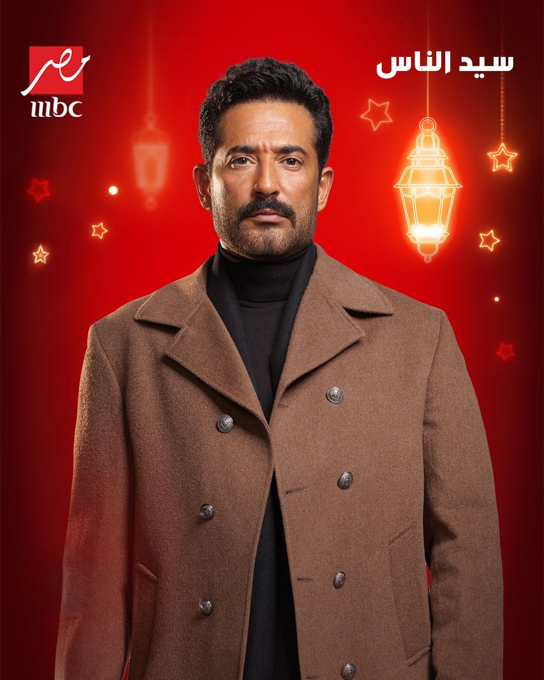 <strong>مسلسل سيد الناس</strong>