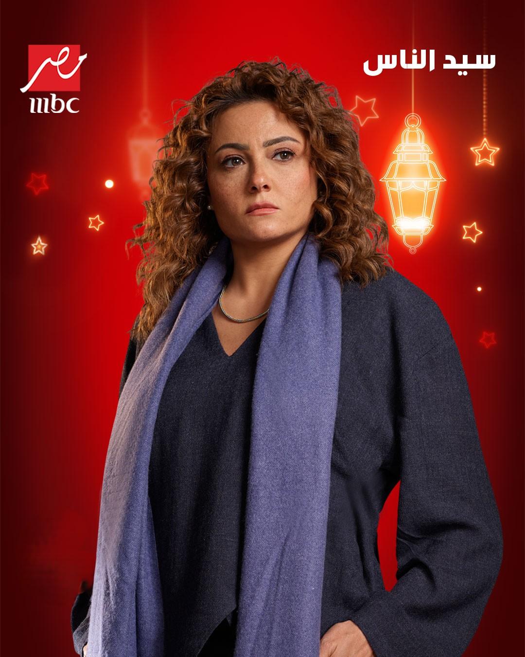 <strong>مسلسل سيد الناس</strong>