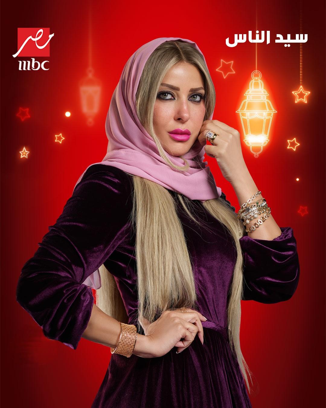 <strong>مسلسل سيد الناس</strong>