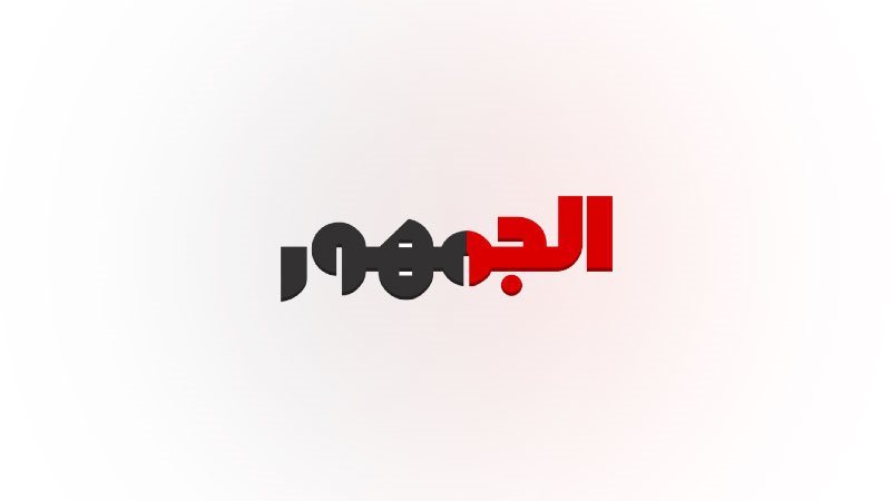 العش