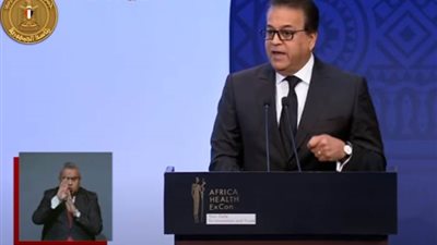 عبدالغفار: 965 مشروع بنية تحتية في القطاع الصحي بتكلفة 91 مليار جنيه