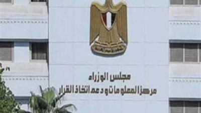 البيئة: مصر لديها الفرصة لتحويل المركبات للعمل بالكهرباء