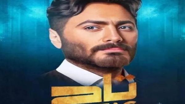 تامر حسني