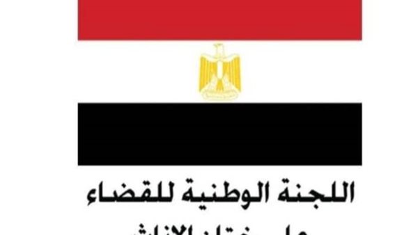 اليوم الوطني للقضاء