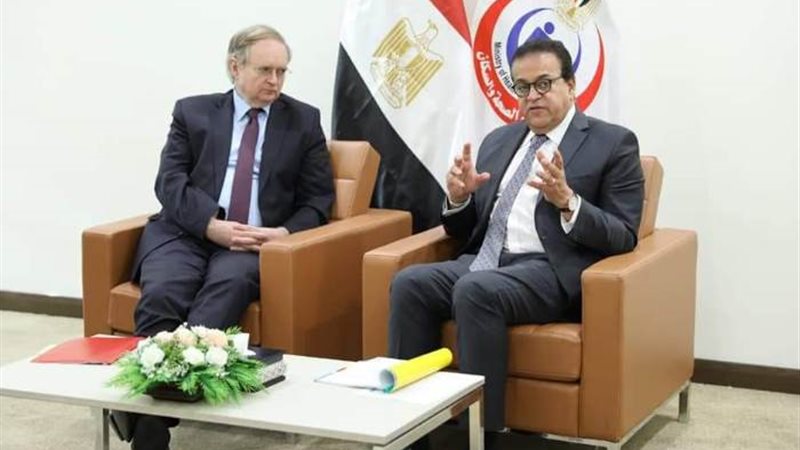 وزير الصجة