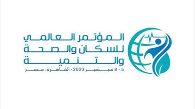 إطلاق الأعمال التحضيرية للمؤتمر العالمي للسكان والصحة والتنمية