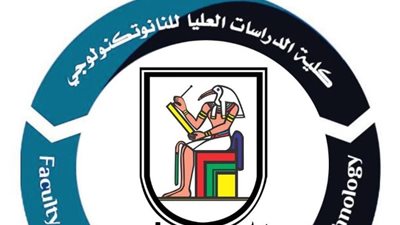 تدريب صيفي لطلاب الجامعات المصرية في «النانو تكنولوجي» بجامعة القاهرة