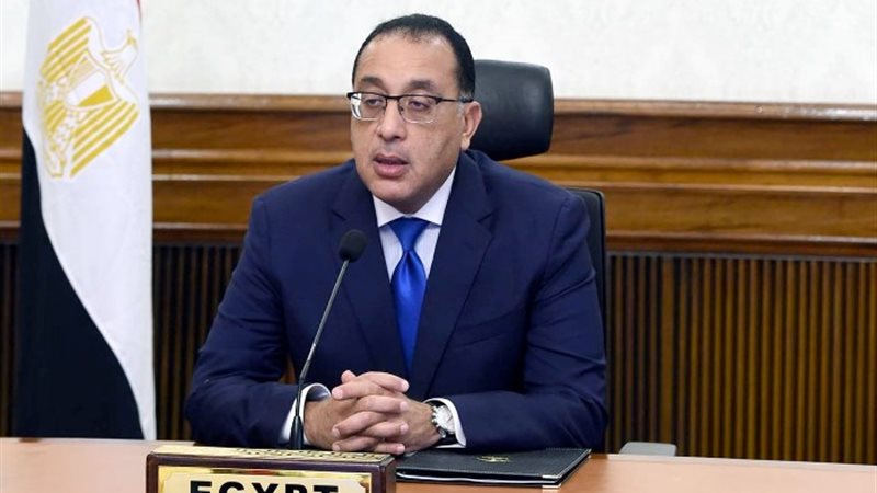 رئيس الوزراء