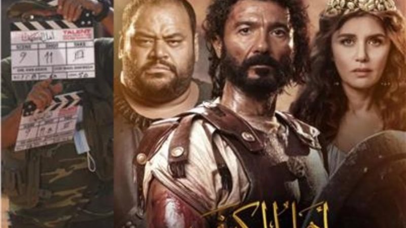 بوستر فيلم أهل الكهف