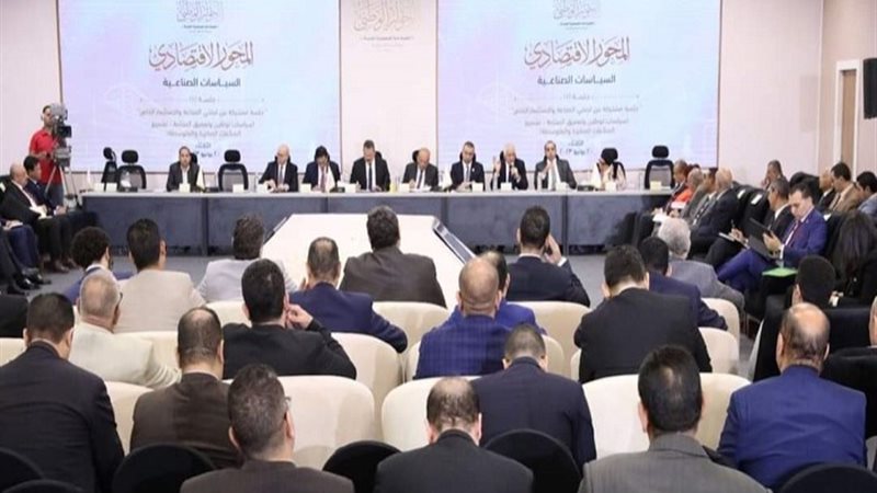 الحوار الوطني