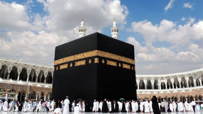 الحج