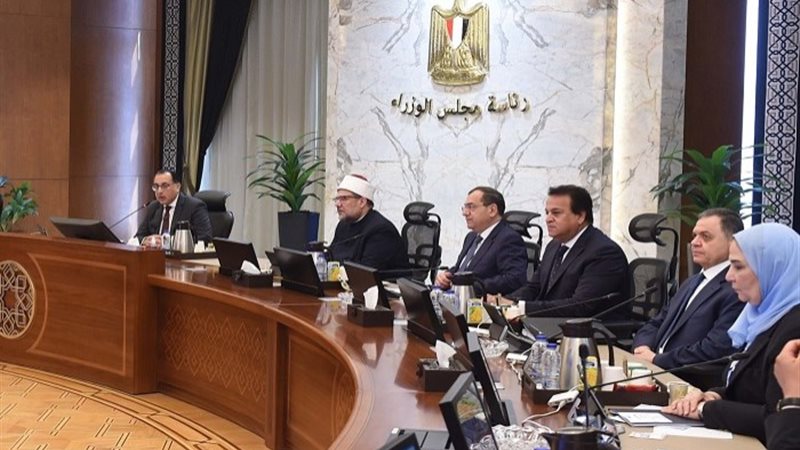 اجتماع الحكومة